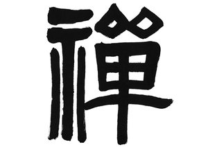 为啥大家都在学平台